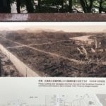 Pamětní park míru