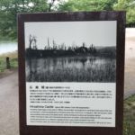 Hirošimský hrad po výbuchu