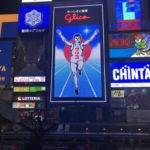 Dotonbori - Glico